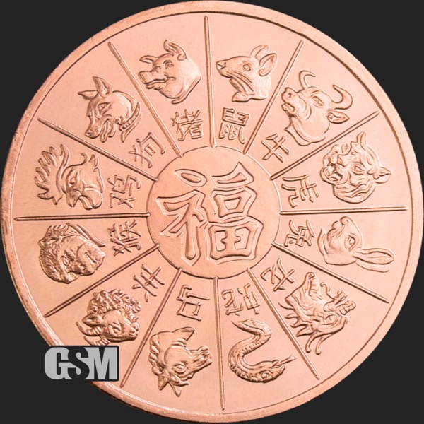 1 OZ COPPER ROUND LUNAR CALENDAR - Image 4